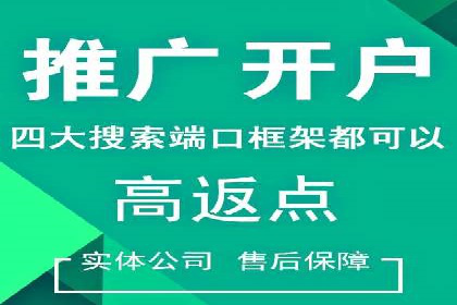 某sem公司如何打造爆款产品